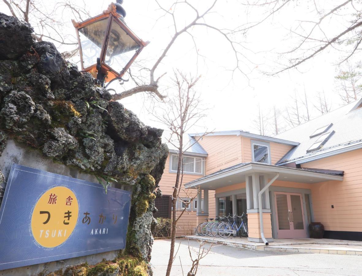 Bed and Breakfast Ryosha Tsukiakari Yamanakako Esterno foto